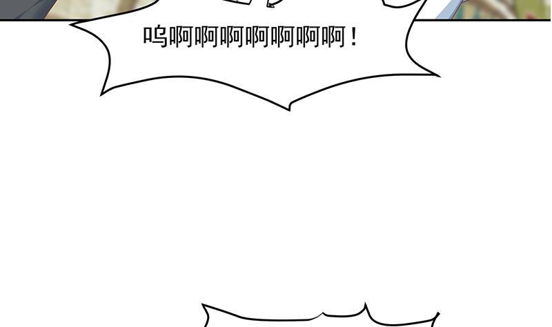 第216话 茶壶浇脸儿43