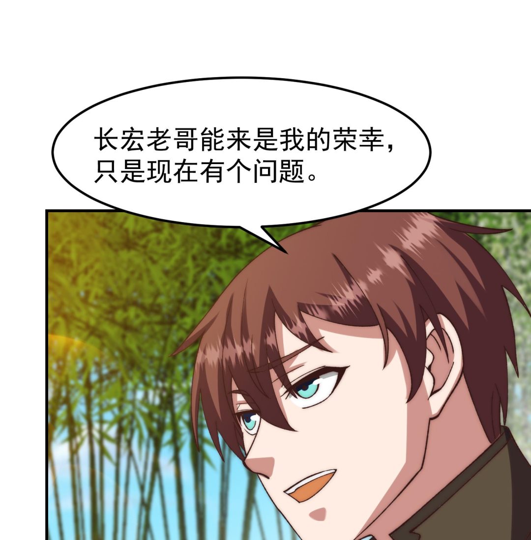 第368话 宗师没有位置22