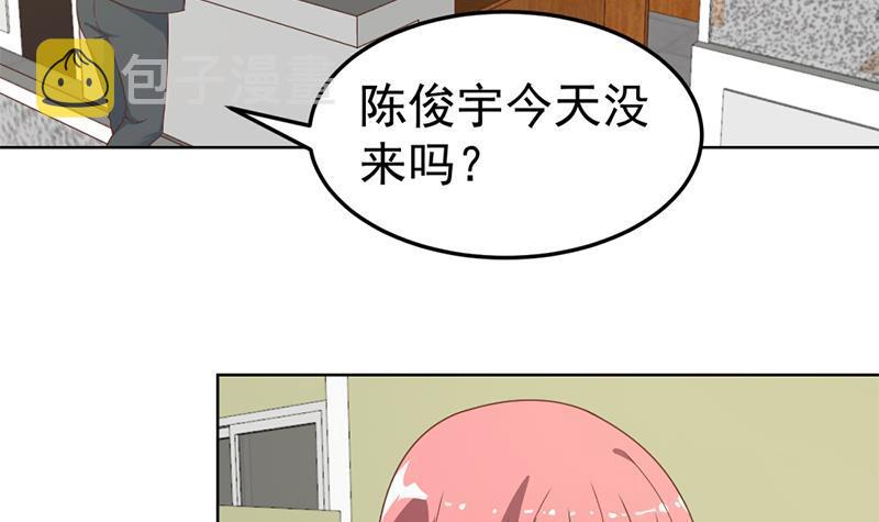 第53话 吃根油条突破了！11