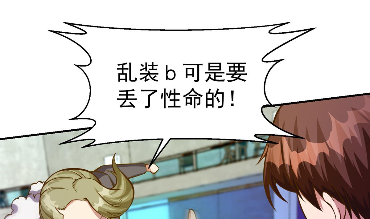 第317话 与宗师硬刚！45