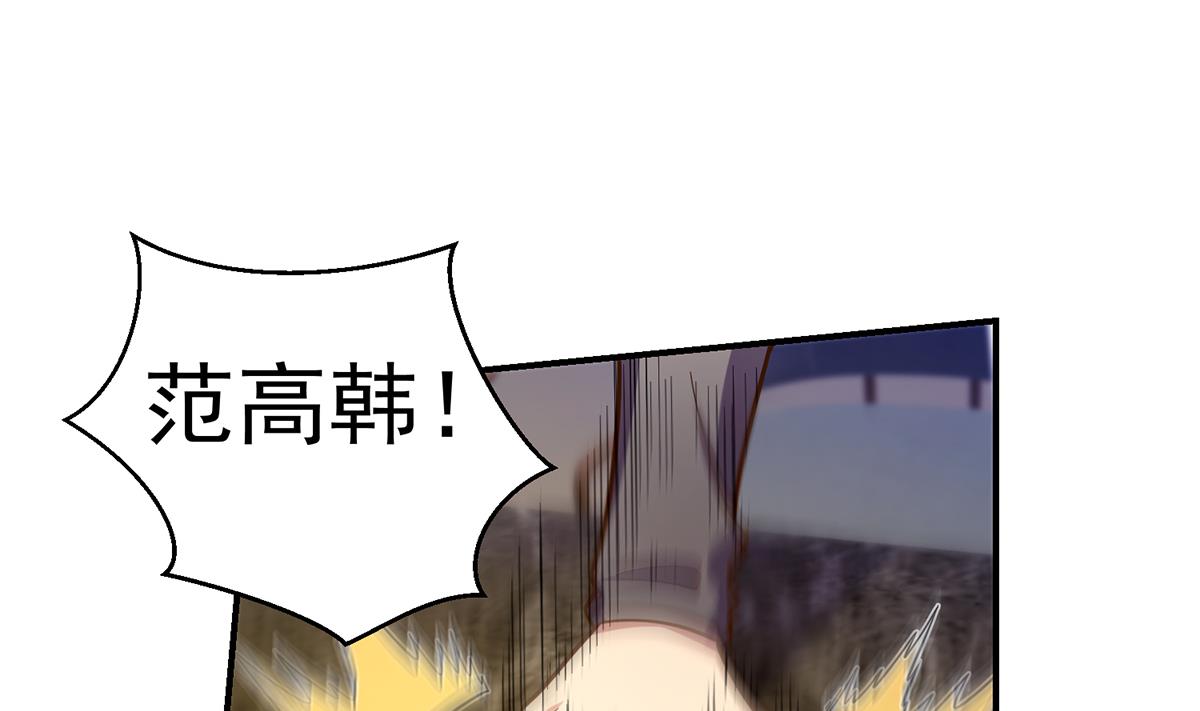 第344话 我可是欧阳家3