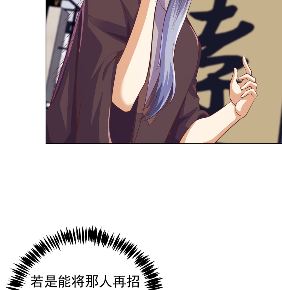 第264话 得罪了大人物！3