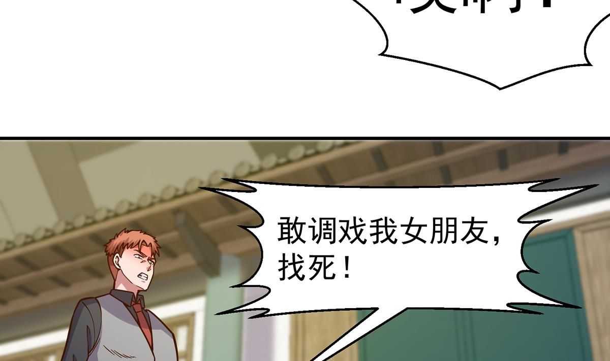第342话 又来找死！18