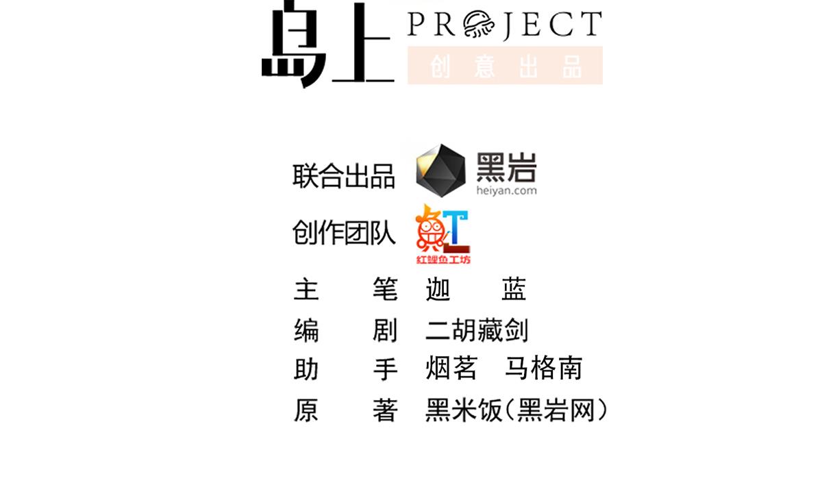 第358话 谁的乾爹要来？1