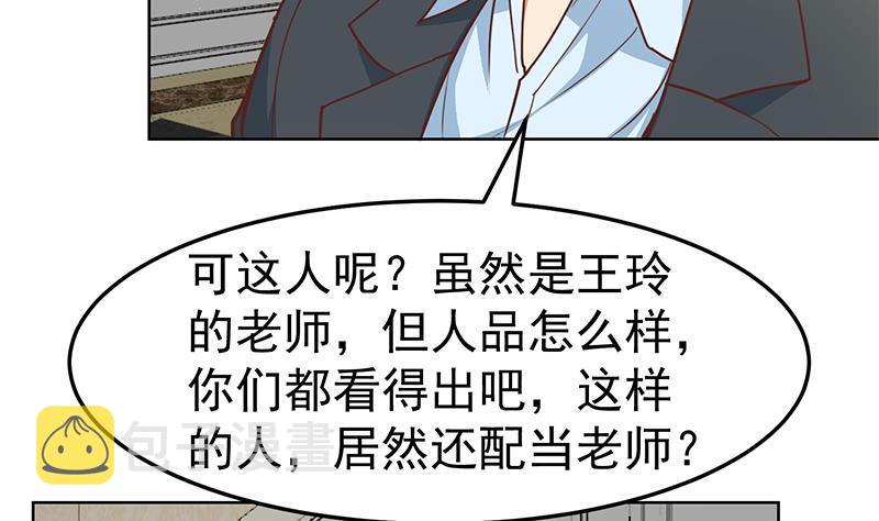 第55话 嫁女避祸选一个42