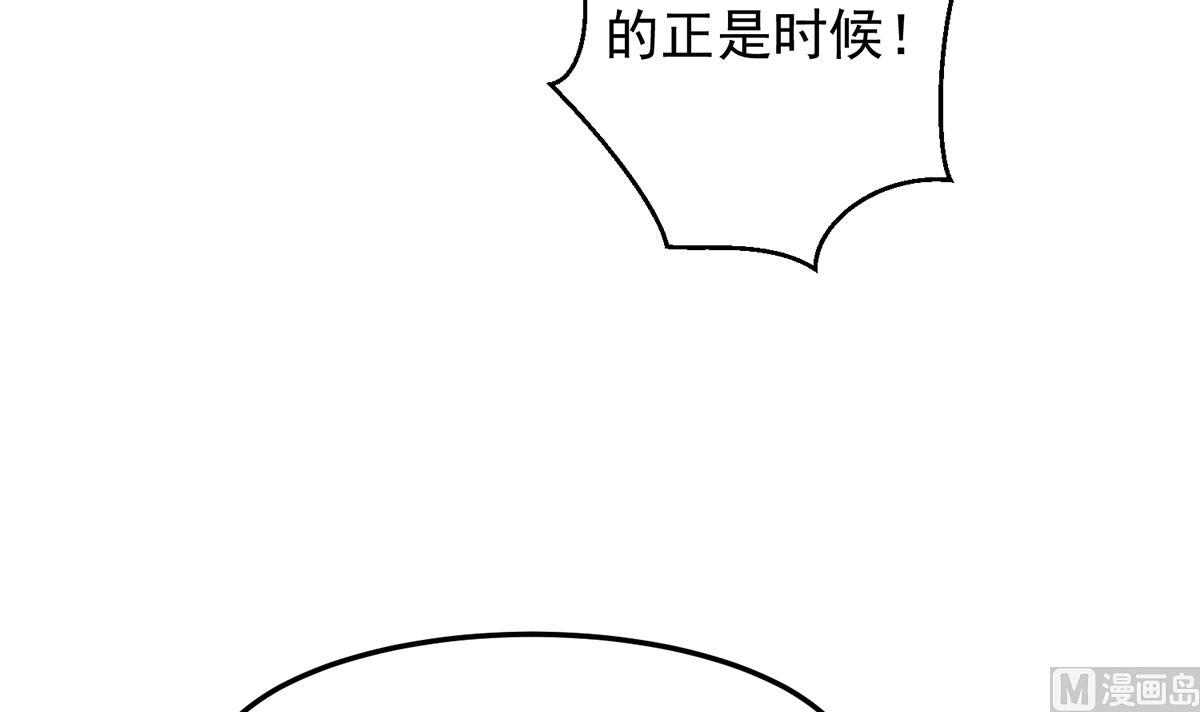 第317话 与宗师硬刚！32