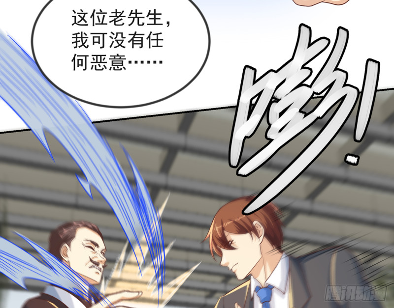第220话 高手过招12