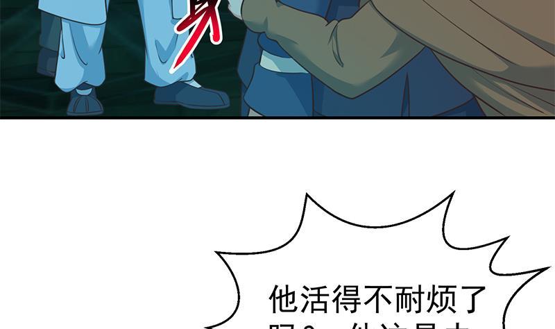 第124话 你这麽威风啊？40