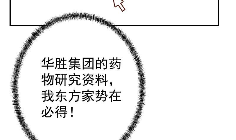 第126话 史上第一楚吹26