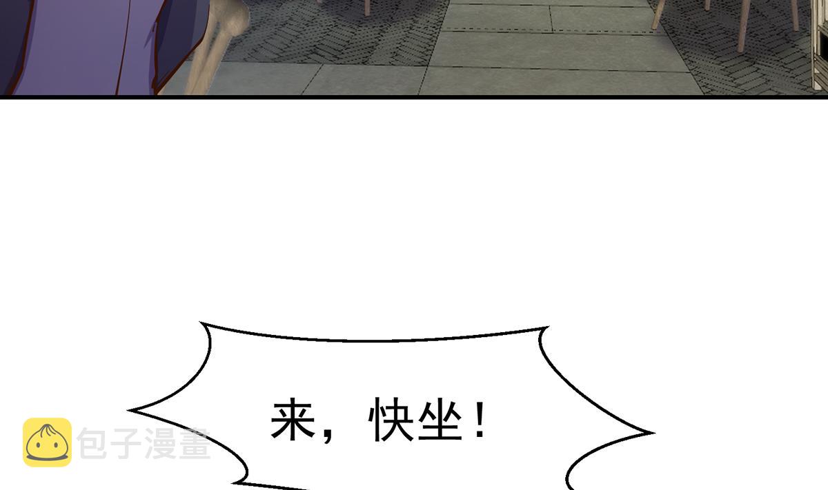 第341话 勇敢追爱！7