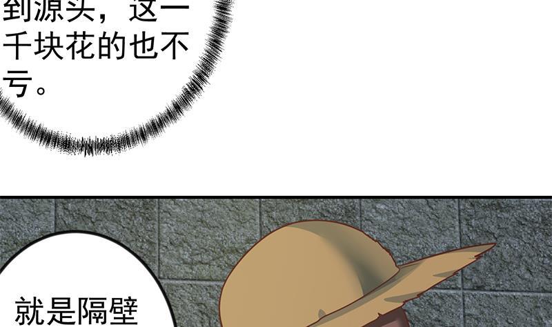 第128话 底价十万起拍！21