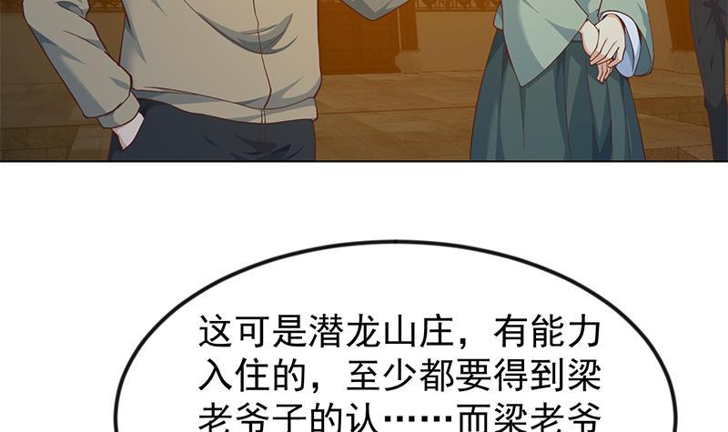 第188话 站在九江之巅35