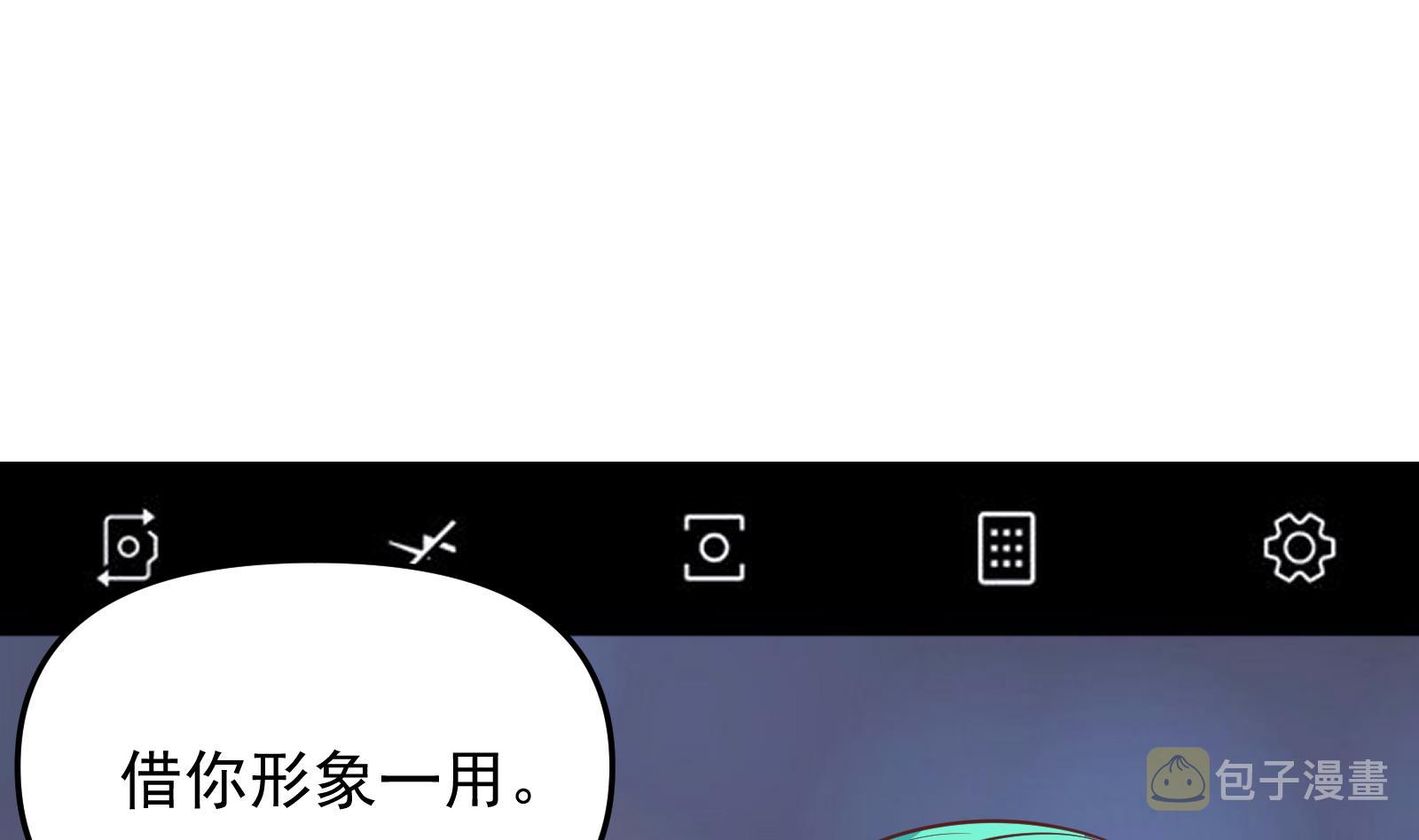 第282话 这下麻烦了！12