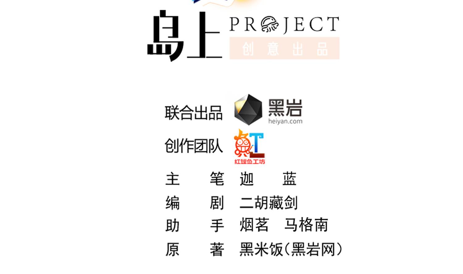 第370话 找宗师麻烦？1