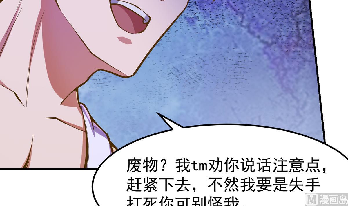 第308话 一装就容易出事20
