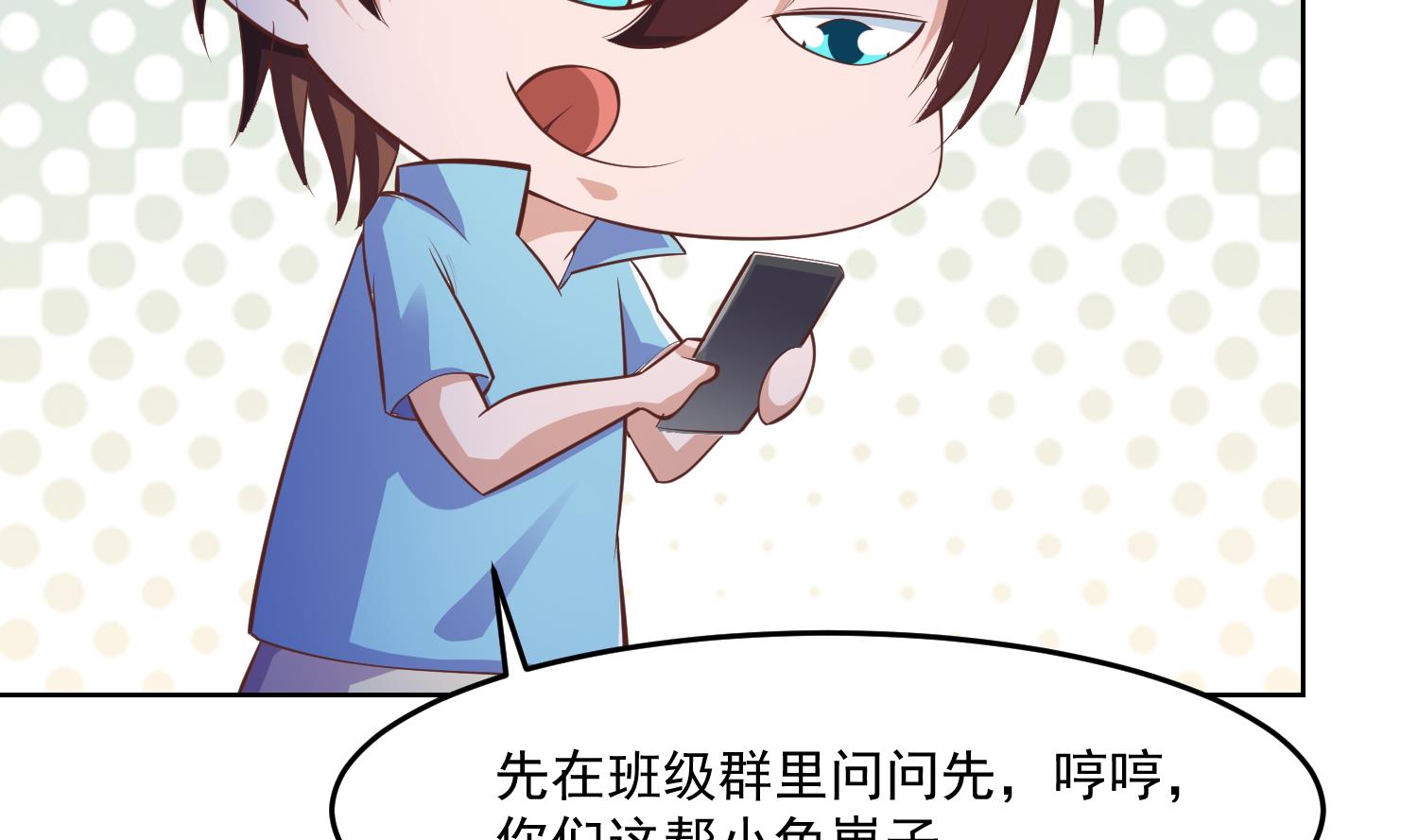第281话 成就武将！42