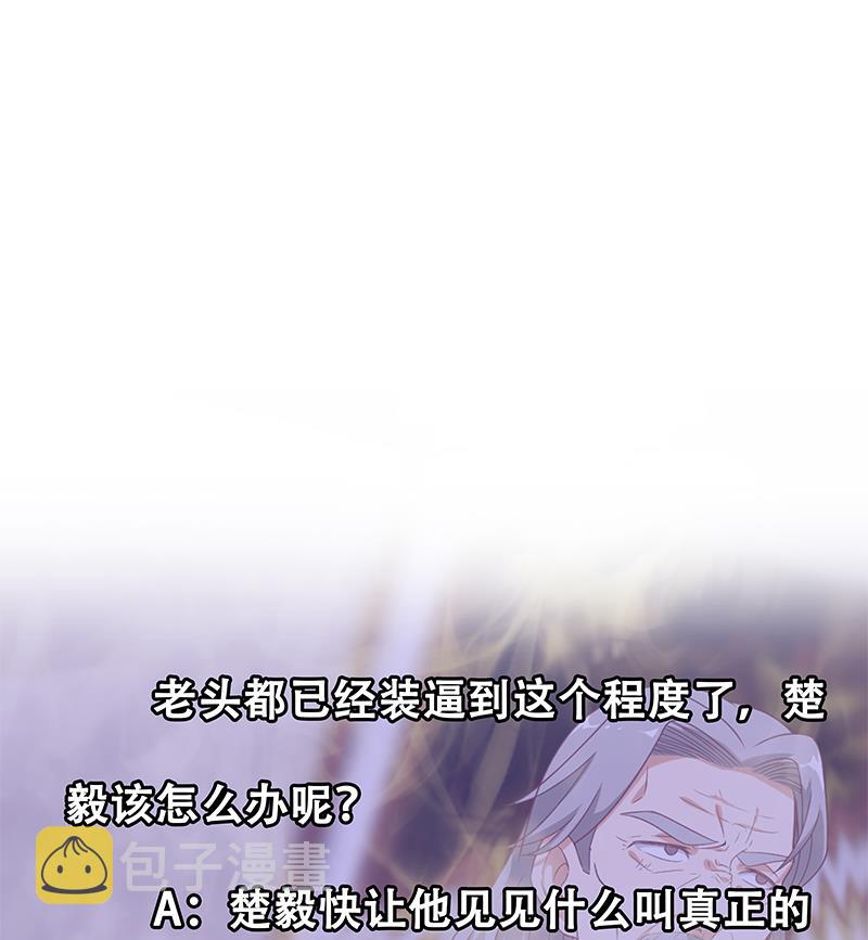 第34话 气劲威势！40