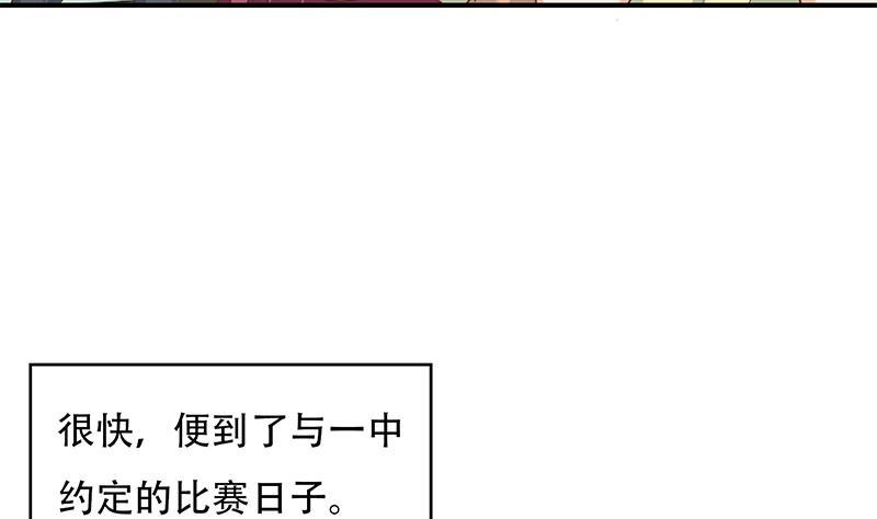 第106话 商业互吹39