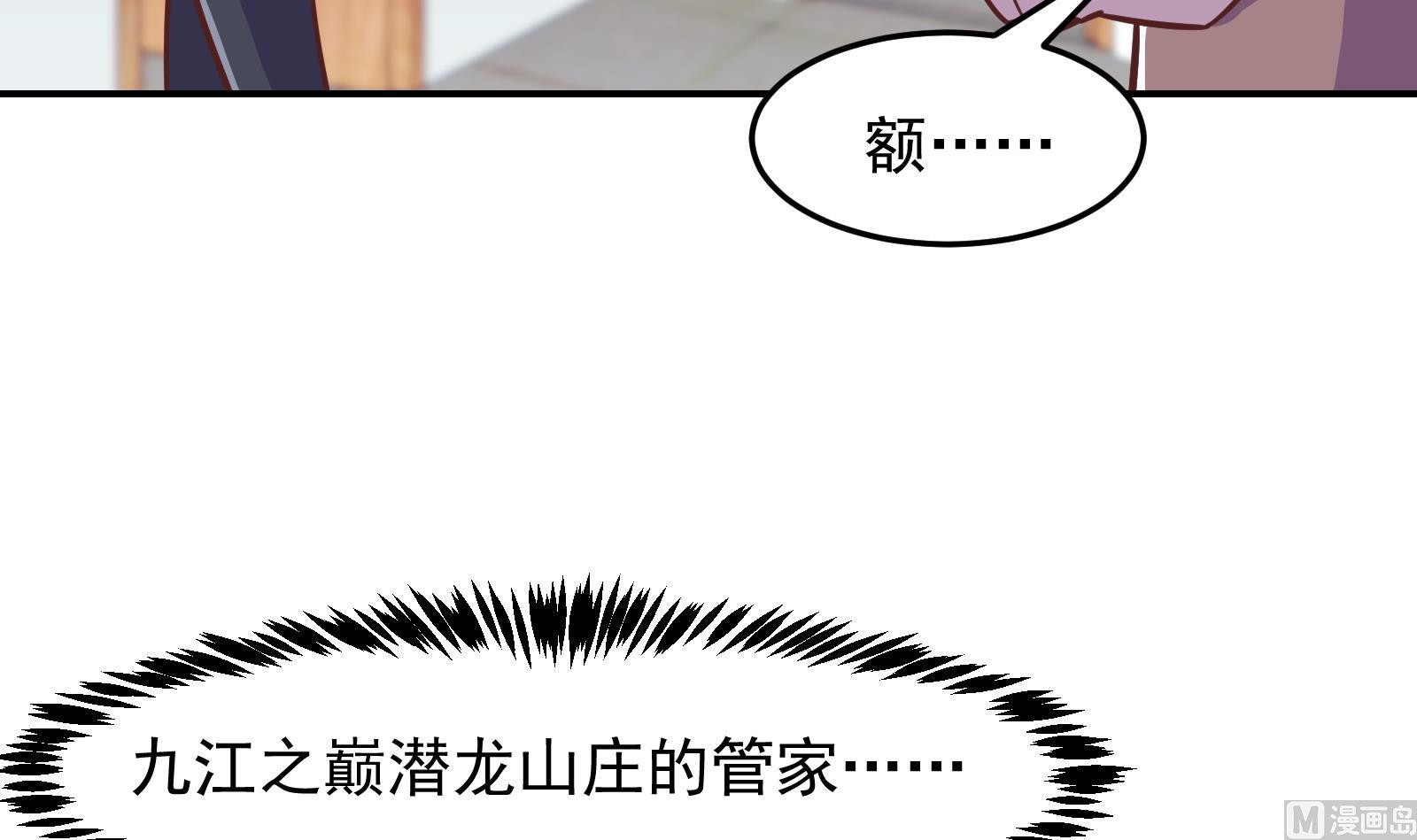 第295话 我早看穿了26