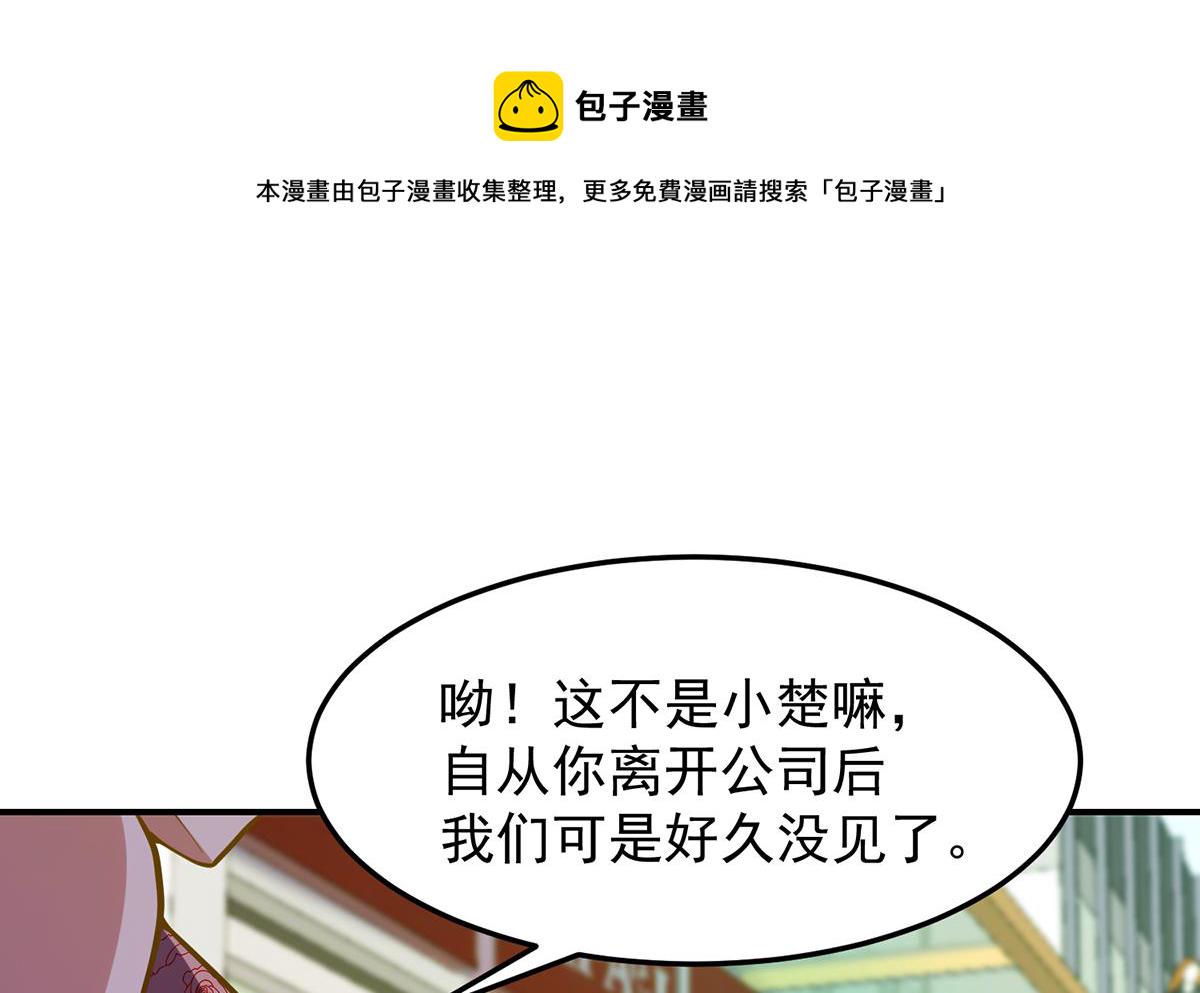 第324话 阴阳怪气33