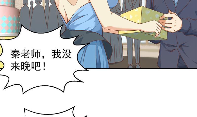第199话 冤家路窄25