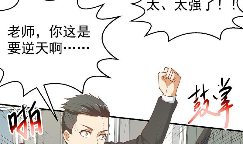 第101话 书法领域吊打！13