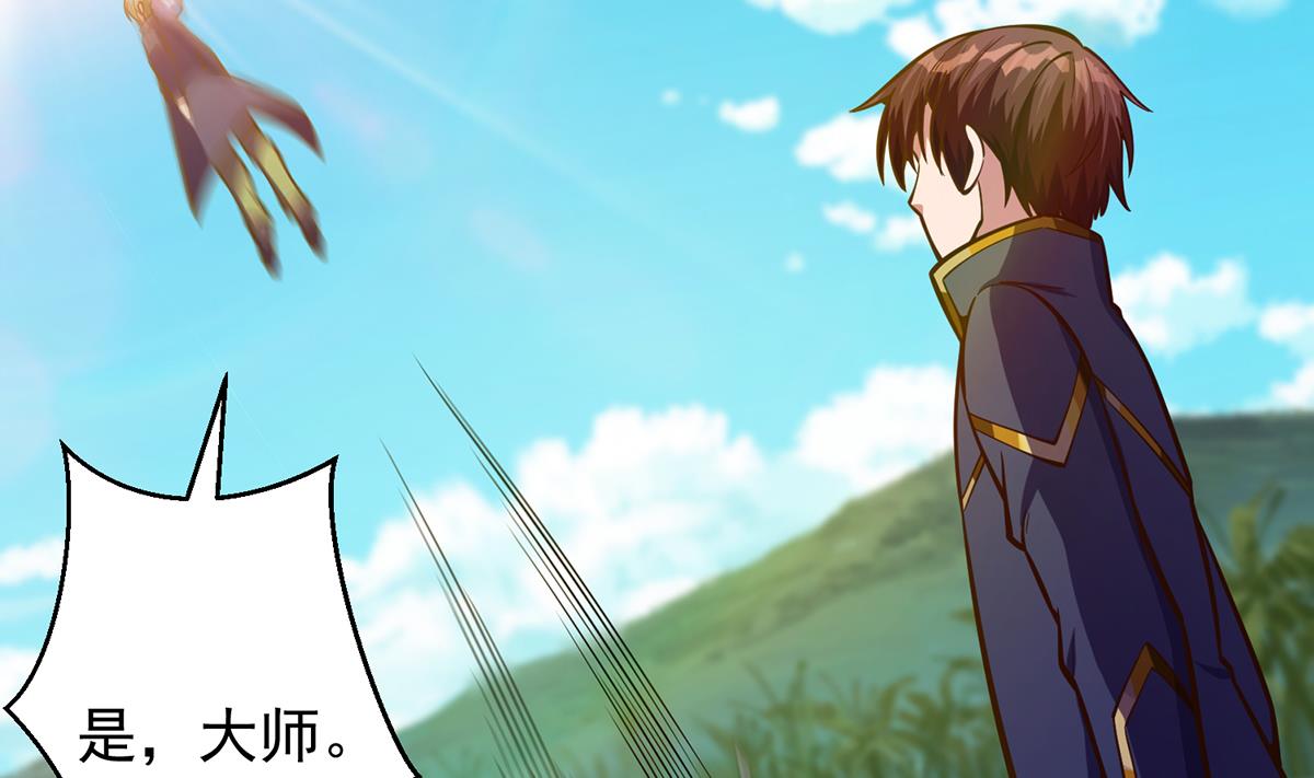 第323话 威震四方！43