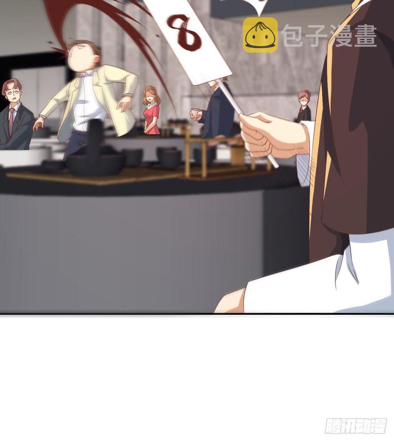 第219话 尾随13