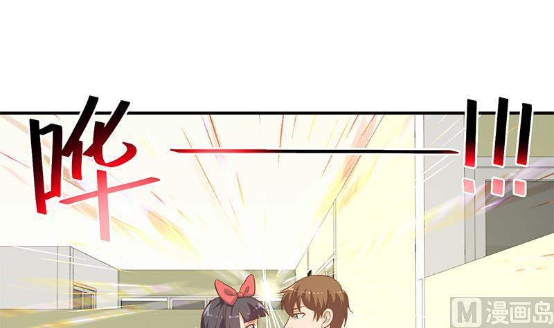 第66话 楚毅的桃花运2