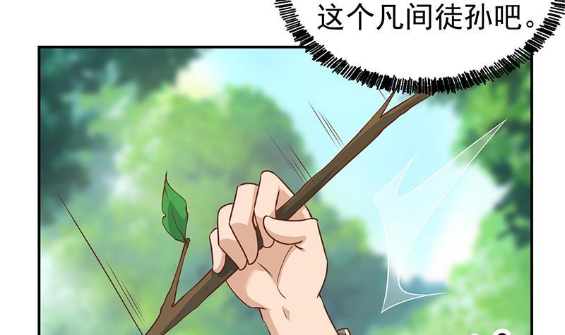 第181话 太极宗师吃翔？41