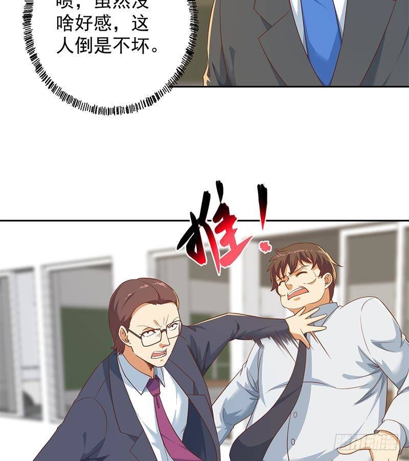 第210话 约战中秋晚会24