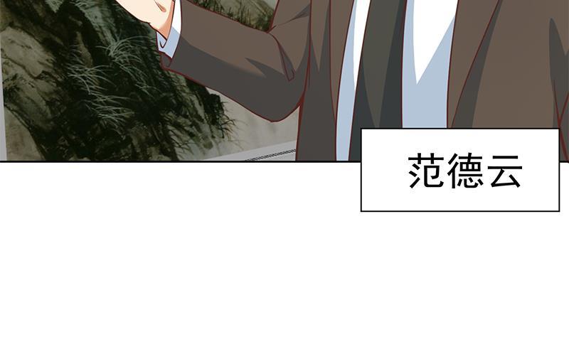 第55话 嫁女避祸选一个12