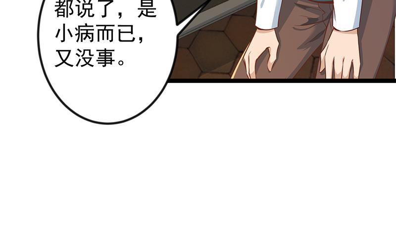 第173话 我，语文体育老师40