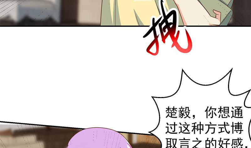 第183话 朋友有难得出手18