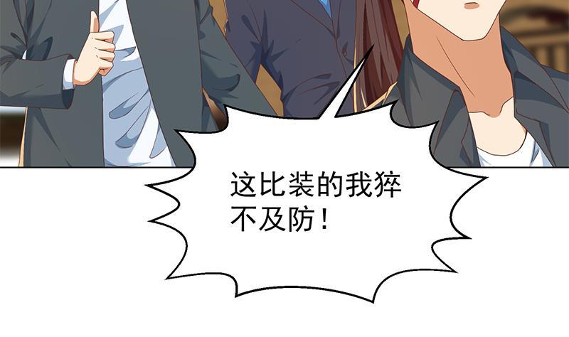 第191话 翻手爲雨19