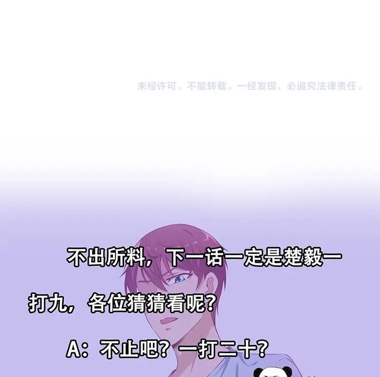 第8话 我会处理的49