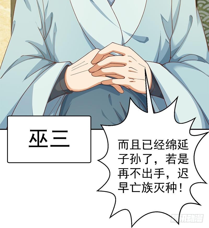 第139话 治病，得花一百亿！23