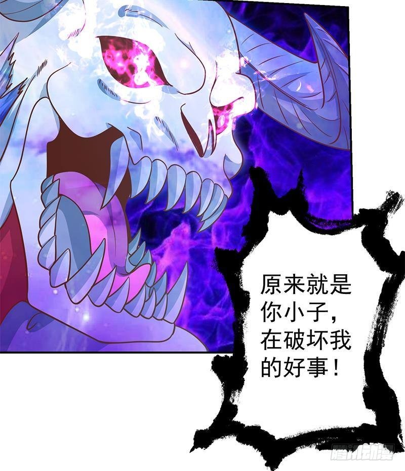 第142话 力破邪祟！38