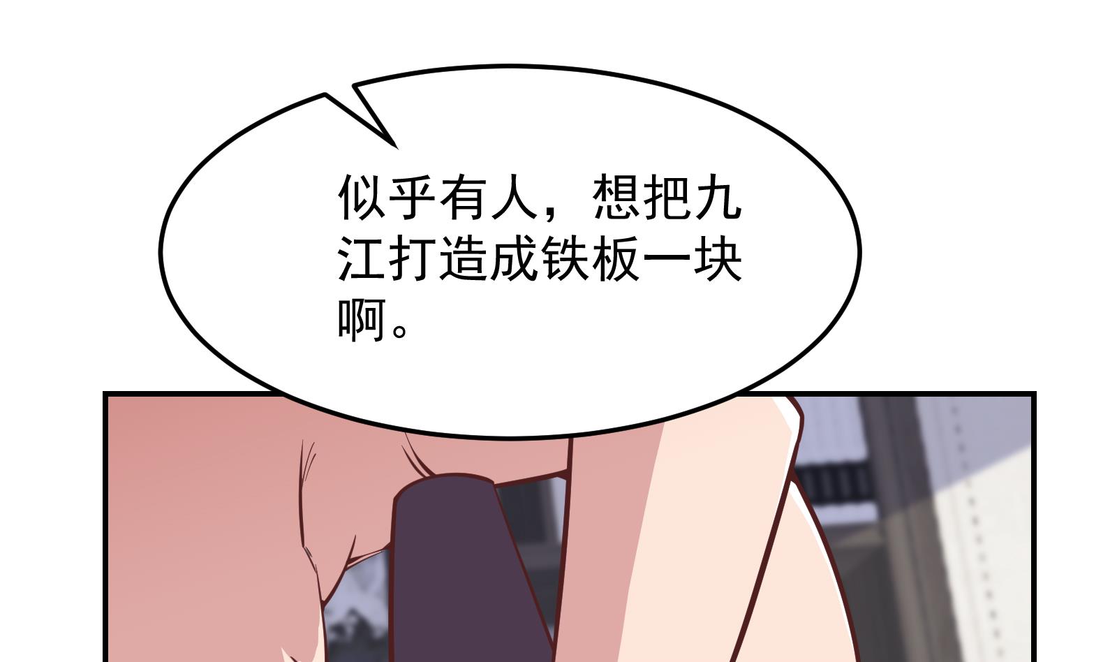 第291话 你说他姓楚？37