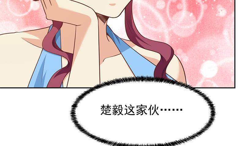 第197话 生日宴会开始17