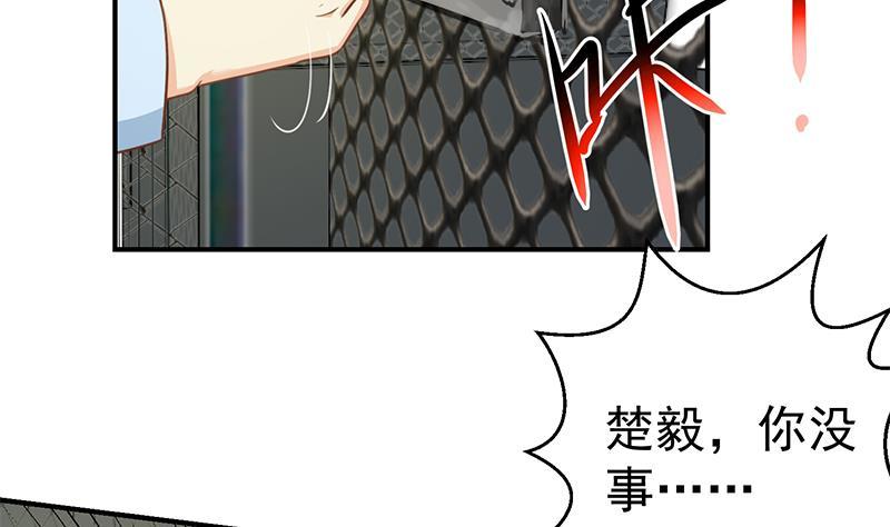 第93话 小警花的担忧33