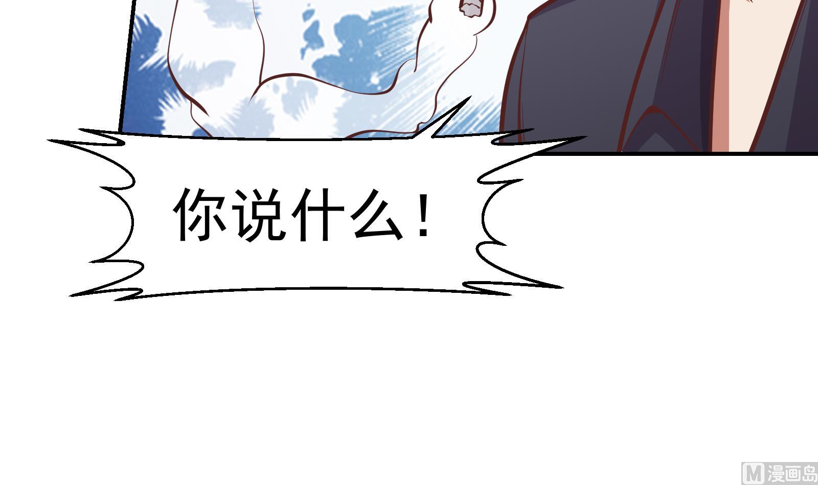 第301话 哪里来的苍蝇47
