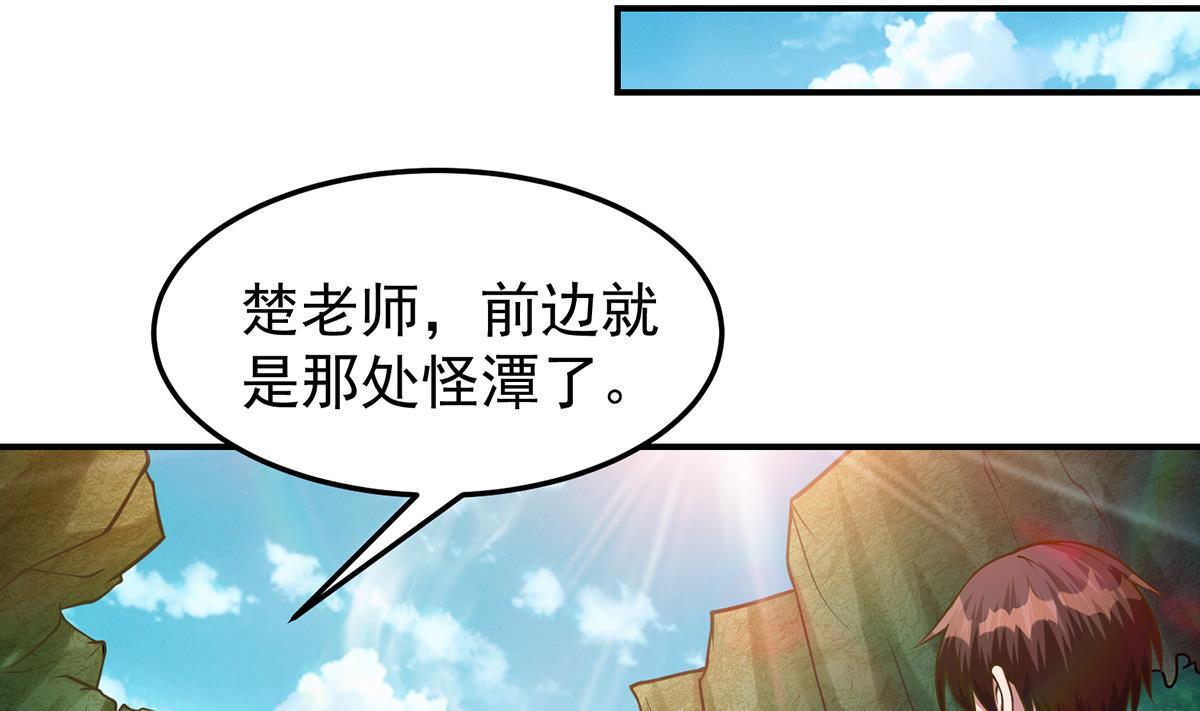 第330话 还要搞事？15