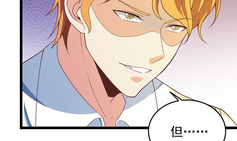 第158话 风起云涌！51