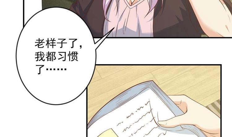 第22话 圈不同别硬融8