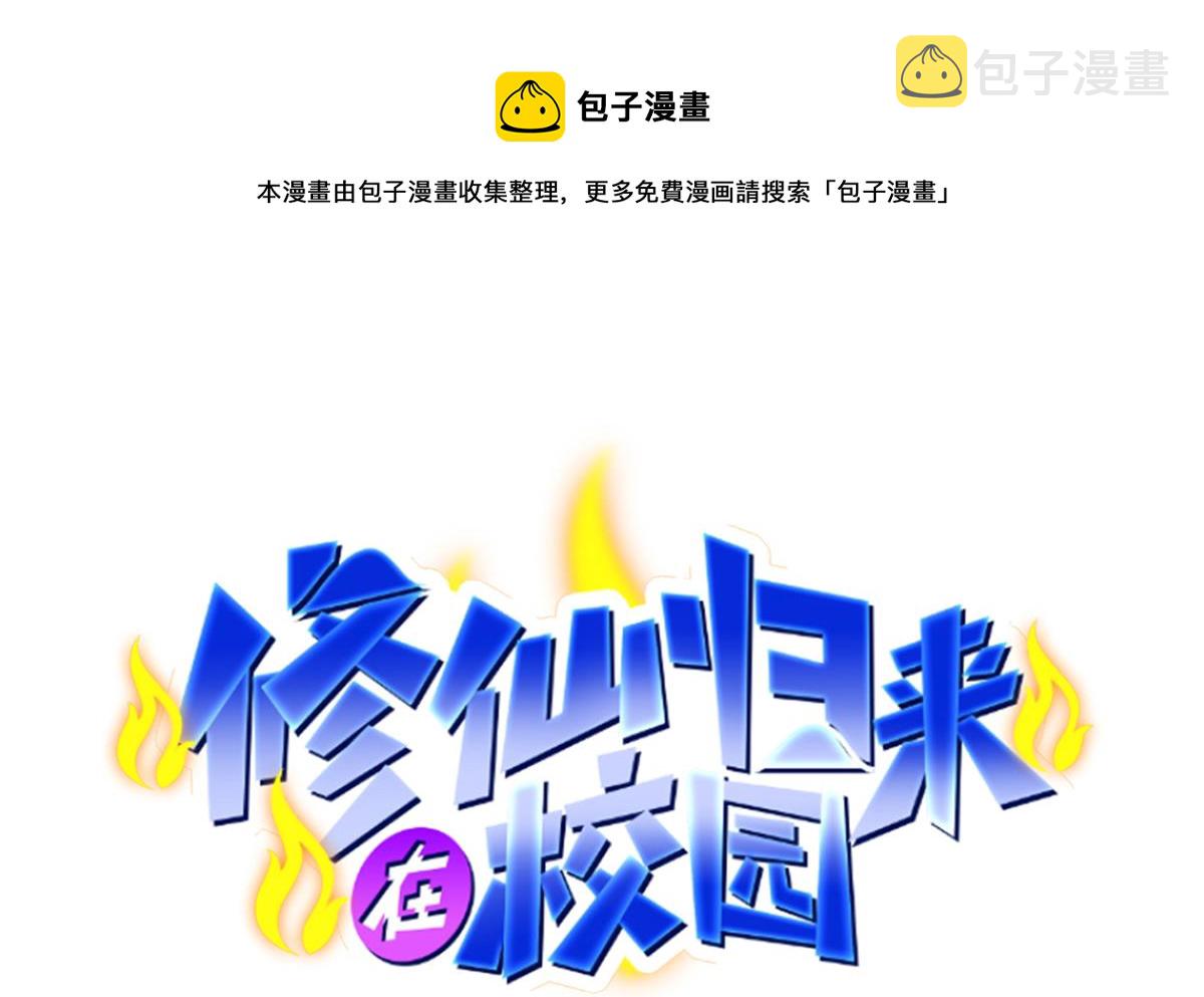 第315话 武将的实力0