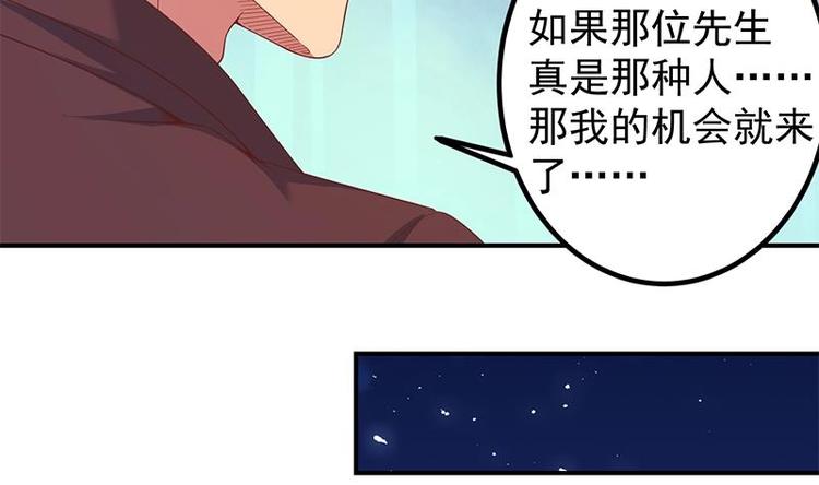 第10话 突破在即！15