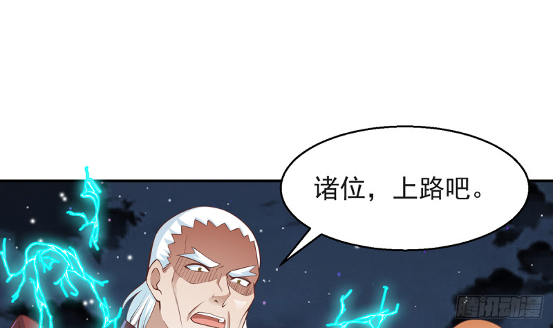 第244话 该清算你们了！27