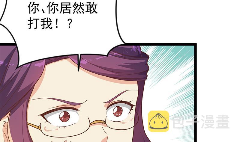 第161话 说电你就电你6