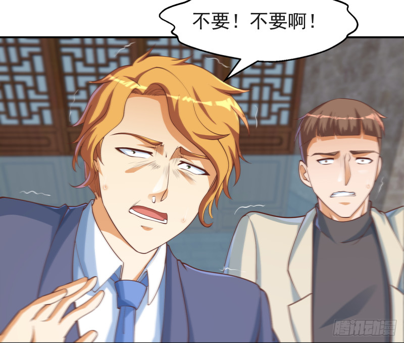 第244话 该清算你们了！30